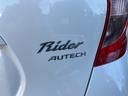 ライダー　ＥＴＣ　バックカメラ　ナビ　衝突被害軽減システム　アルミホイール　オートライト　スマートキー　アイドリングストップ　電動格納ミラー　ＣＶＴ　盗難防止システム　衝突安全ボディ　ＡＢＳ　ＥＳＣ　エアコン（27枚目）