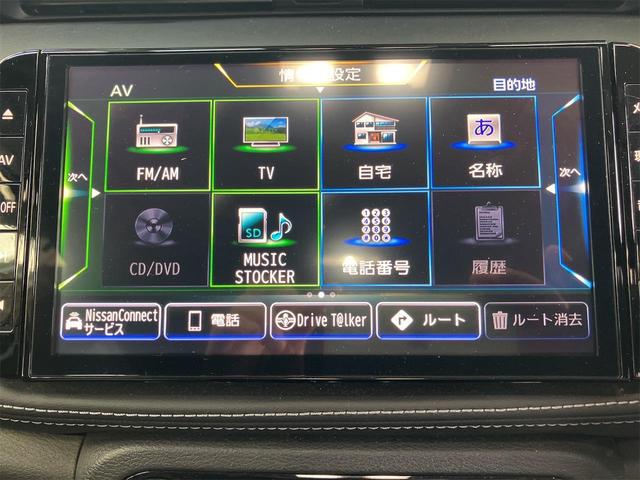 キックス Ｘ　ドライブレコーダー　ＥＴＣ　全周囲カメラ　ＴＶ　クリアランスソナー　オートクルーズコントロール　衝突被害軽減システム　ＬＥＤヘッドランプ　スマートキー　シートヒーター　ＣＶＴ　盗難防止システム　ＡＢＳ（5枚目）