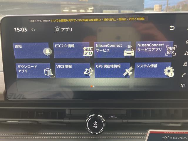 セレナ e-4ORCE ハイウェイスターV 4WD TV クリアランスソナー レーンアシスト 自動駐車システム 衝突被害軽減システム 両側電動スライドドア LEDヘッドランプ スマートキー シートヒーター 3列シート CVT アルミホイール(7枚目)