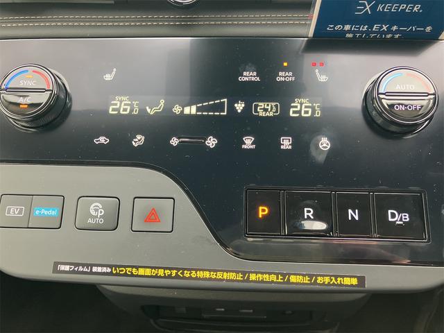 セレナ e-4ORCE ハイウェイスターV 4WD TV クリアランスソナー レーンアシスト 自動駐車システム 衝突被害軽減システム 両側電動スライドドア LEDヘッドランプ スマートキー シートヒーター 3列シート CVT アルミホイール(8枚目)