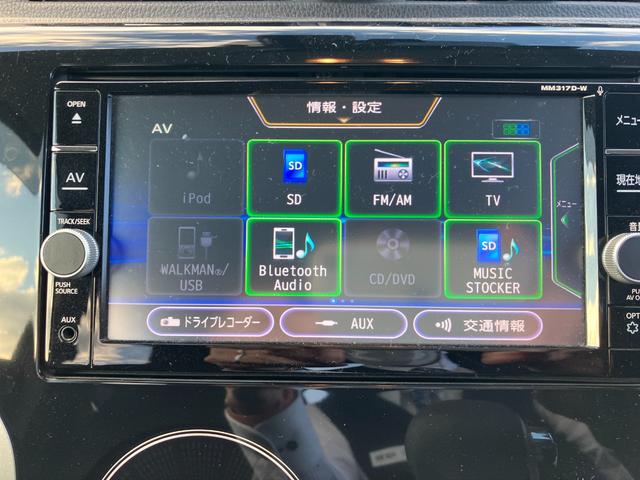 デイズ ハイウェイスター　Ｇターボ　４ＷＤ　ドライブレコーダー　ＥＴＣ　ＴＶ　　衝突被害軽減システム　ＨＩＤ　スマートキー　アイドリングストップ　電動格納ミラー　シートヒーター　ベンチシート　ＣＶＴ（3枚目）