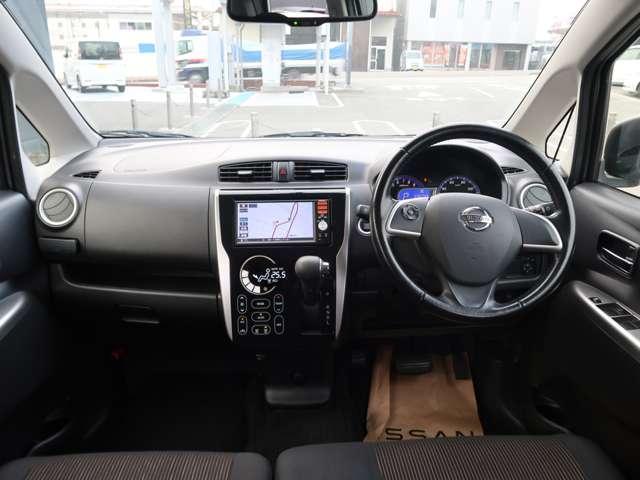 デイズ ハイウェイスター G 4WD ナビ HID スマートキー アイドリングストップ 電動格納ミラー ベンチシート CVT 盗難防止システム ABS アルミホイール 衝突安全ボディ エアコン パワーステアリング パワーウィンドウ(3枚目)