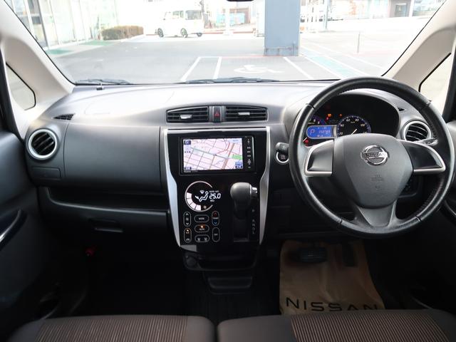 デイズ ハイウェイスター　Ｘ　４ＷＤ　全周囲カメラ　ナビ　衝突被害軽減システム　ＨＩＤ　スマートキー　アイドリングストップ　電動格納ミラー　シートヒーター　ベンチシート　ＣＶＴ　盗難防止システム　ＡＢＳ　ＥＳＣ　アルミホイール（5枚目）