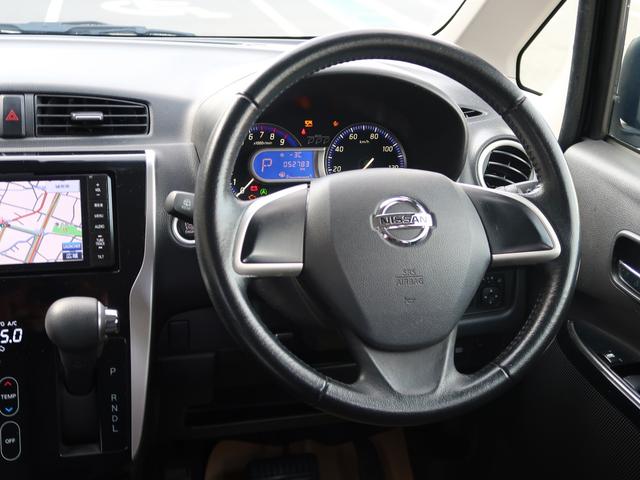 デイズ ハイウェイスター　Ｘ　４ＷＤ　全周囲カメラ　ナビ　衝突被害軽減システム　ＨＩＤ　スマートキー　アイドリングストップ　電動格納ミラー　シートヒーター　ベンチシート　ＣＶＴ　盗難防止システム　ＡＢＳ　ＥＳＣ　アルミホイール（9枚目）