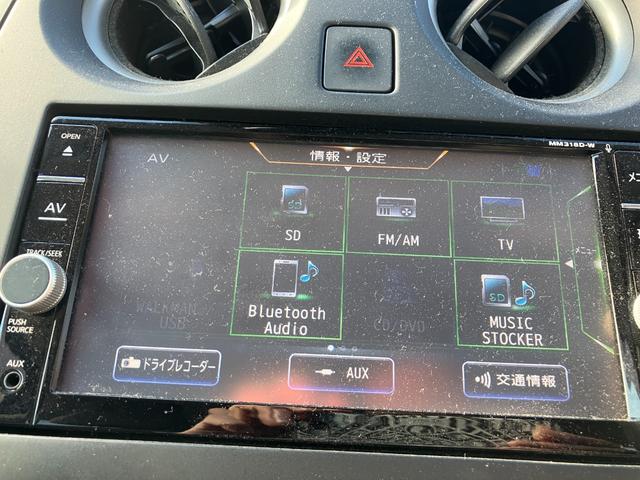 ノート Ｘ　ワンオ－ナ－　日産純正ナビ　ドライブレコーダー　全周囲カメラ　ＴＶ　クリアランスソナー　レーンアシスト　衝突被害軽減システム　オートライト　スマートキー　衝突安全ボディ　記録簿（18枚目）