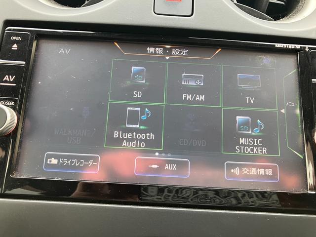 ノート Ｘ　ワンオ－ナ－　日産純正ナビ　ドライブレコーダー　全周囲カメラ　ＴＶ　クリアランスソナー　レーンアシスト　衝突被害軽減システム　オートライト　スマートキー　衝突安全ボディ　記録簿（20枚目）