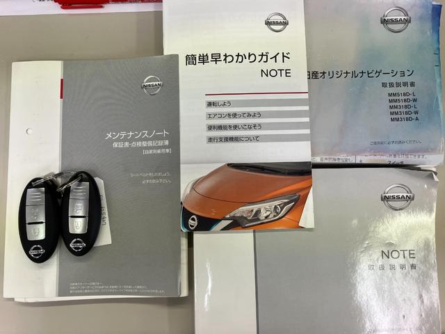 ノート Ｘ　ワンオ－ナ－　日産純正ナビ　ドライブレコーダー　全周囲カメラ　ＴＶ　クリアランスソナー　レーンアシスト　衝突被害軽減システム　オートライト　スマートキー　衝突安全ボディ　記録簿（58枚目）