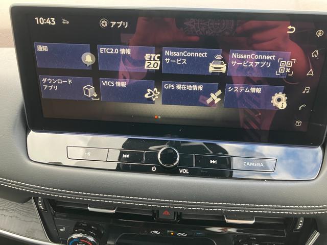 エクストレイル G e-4ORCE ワンオ-ナ- 4WDアドペンチャ-ズパッケ-ジ 日産コネクトナビ ドライブレコーダー 全周囲カメラ オートクルーズコントロール レーンアシスト パワーシート 自動駐車システム TV アダプティブLEDヘッドランプ(30枚目)