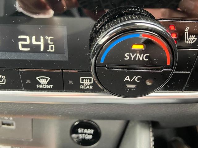 エクストレイル G e-4ORCE ワンオ-ナ- 4WDアドペンチャ-ズパッケ-ジ 日産コネクトナビ ドライブレコーダー 全周囲カメラ オートクルーズコントロール レーンアシスト パワーシート 自動駐車システム TV アダプティブLEDヘッドランプ(37枚目)