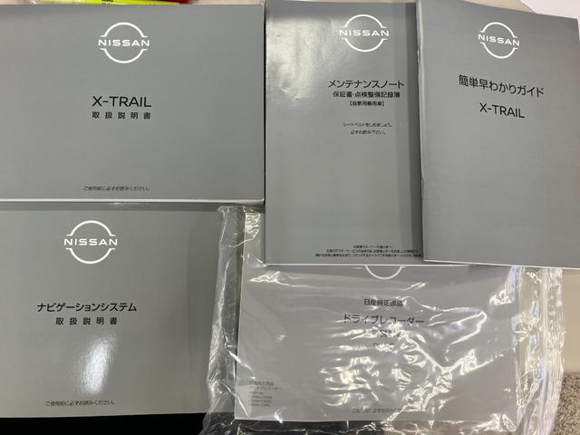 エクストレイル G e-4ORCE ワンオ-ナ- 4WDアドペンチャ-ズパッケ-ジ 日産コネクトナビ ドライブレコーダー 全周囲カメラ オートクルーズコントロール レーンアシスト パワーシート 自動駐車システム TV アダプティブLEDヘッドランプ(80枚目)
