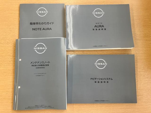 オーラ G ワンオ-ナ- 2WD メ-カ-コネクトナビTV 全周囲カメラ BOSEサウンド プロパイ ETC2.0 寒冷地仕様シートヒ-タ- ステアリングヒ-タ- リヤフォグランプ LEDヘッドランプ スマートキー(46枚目)
