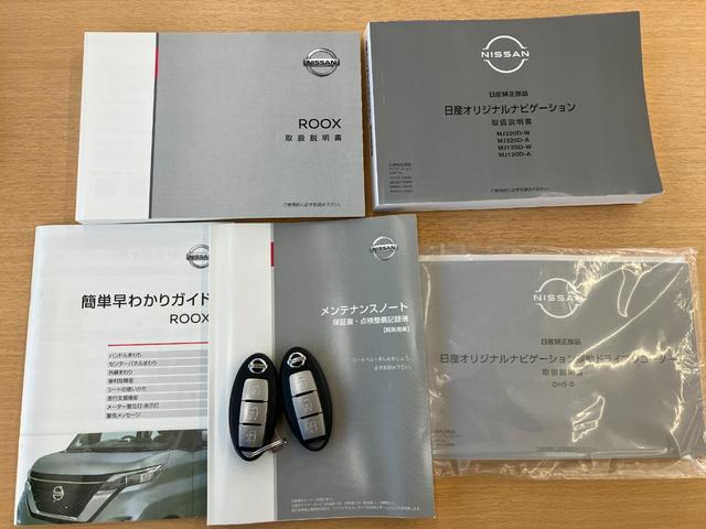 ルークス ハイウェイスター　Ｘ　　ワンオ－ナ－　４ＷＤ　快適パック　純正７インチナビ　ＴＶ　ドライブレコーダー　ＥＴＣ　全周囲カメラ　両側スライド・片側電動　　クリアランスソナー　シ－トヒ－タ－　オートライト　ＬＥＤヘッドランプ（48枚目）