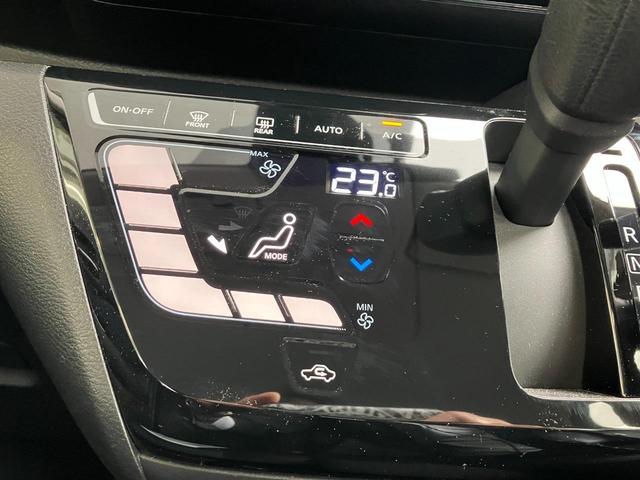 デイズ ハイウェイスターＸ　プロパイロットエディション　ワンオーナー　純正９インチナビ　前後ドライブレコーダー　ＥＴＣ　全周囲カメラ　プロパイロット　クリアランスソナー　　レーンアシスト　衝突被害軽減システム　オートライト　ＬＥＤヘッドランプ　スマートキー（21枚目）