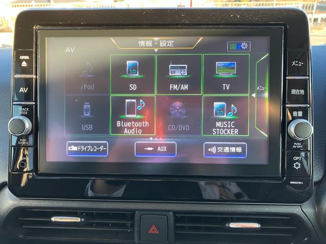 デイズ ハイウェイスターＸ　プロパイロットエディション　ワンオーナー　純正９インチナビ　前後ドライブレコーダー　ＥＴＣ　全周囲カメラ　プロパイロット　クリアランスソナー　　レーンアシスト　衝突被害軽減システム　オートライト　ＬＥＤヘッドランプ　スマートキー（32枚目）