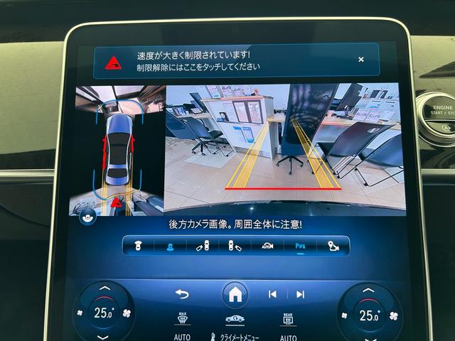 Ｓクラス Ｓ４００ｄ　４マチック　ＡＭＧライン（18枚目）