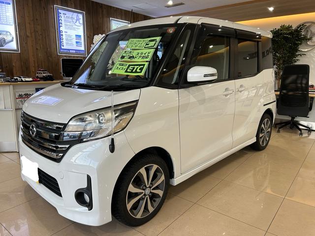 デイズルークス ハイウェイスター　Ｘ　Ｇパッケージ（7枚目）