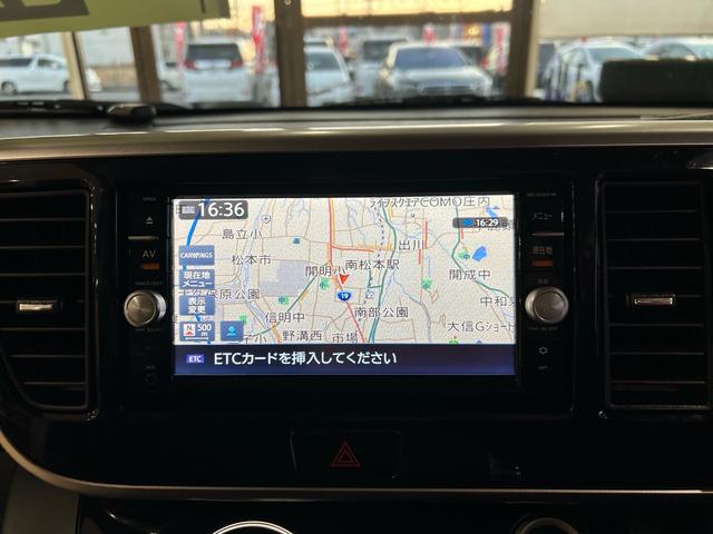 デイズルークス ハイウェイスター　Ｘ　Ｇパッケージ（10枚目）