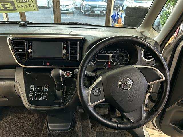 デイズルークス ハイウェイスター　Ｘ　Ｇパッケージ（15枚目）