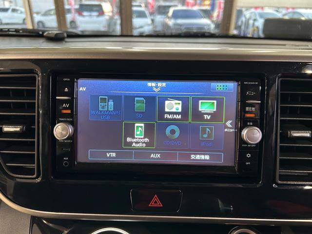 デイズルークス ハイウェイスター　Ｘ　Ｇパッケージ（21枚目）