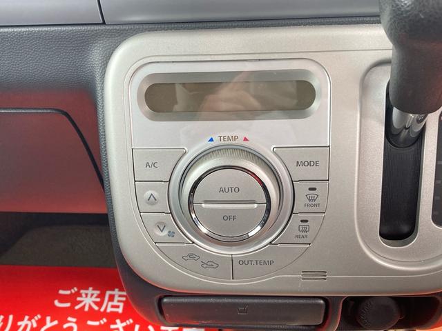 Ｘ　スマートキー　アイドリングストップ　アルミホイール　シートヒーター　ＣＤ　運転席・助手席エアバック　ＡＢＳ　盗難防止システム　衝突安全ボディ　エアコン　パワーステアリング　パワーウインドウ(42枚目)