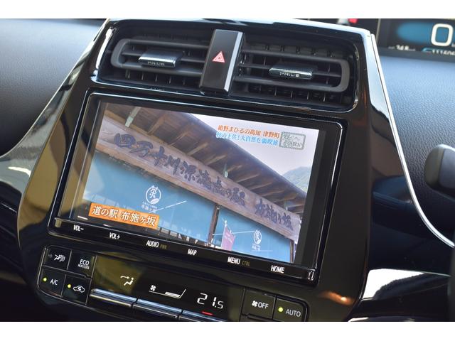 プリウス S ユーザー仕入 禁煙 トヨタ純正ナビ9インチ・Bカメラ トヨタセイフテイ ドラレコ(30枚目)