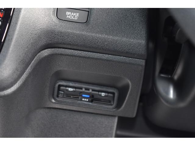 N-BOXカスタム スロープ 福祉車両 車椅子スロープ 純正9インチナビTV バックカメラ 前後ドラレコ スロープ LEDヘッドライト・シートヒーター・ロールサンシェード・電子制御パーキング・衝突軽減ブレーキ・車線維持支援(37枚目)