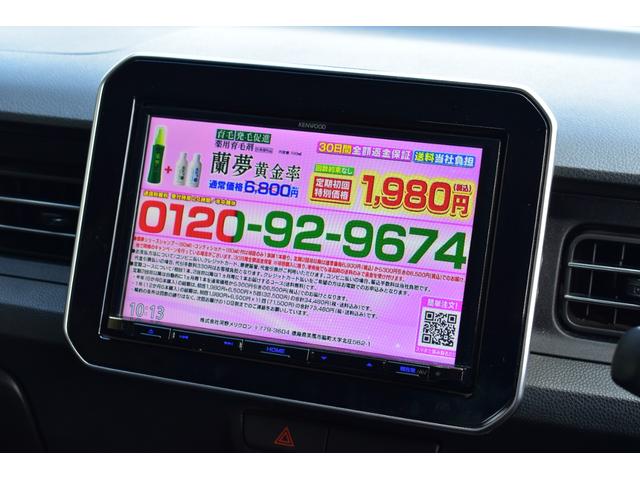 イグニス Ｆリミテッド　ユーザー仕入れ　８インチナビＴＶ　シートヒーター　衝突軽減装置　禁煙車　合皮シート　スマートキー　ＬＥＤヘッド　ＥＴＣ　クルコン　車線逸脱警報　オートライト　オートエアコン（17枚目）