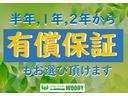 S ユーザー仕入 禁煙 トヨタ純正ナビ9インチ・Bカメラ トヨタセイフテイ ドラレコ(35枚目)