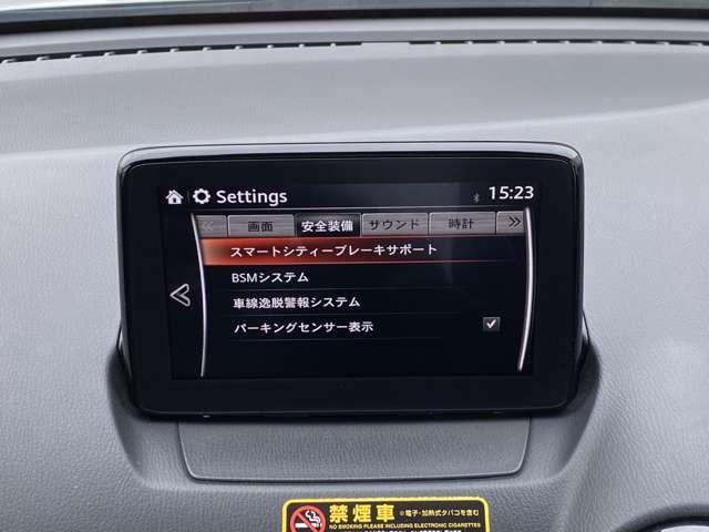 デミオ １５Ｓ　ＥＴＣ　メモリーナビ　Ｂｌｕｅｔｏｏｔｈ　バックモニター　ハンズフリー機能　オートワイパー　オートライト　ＣＤ／ＤＶＤプレイヤー（11枚目）