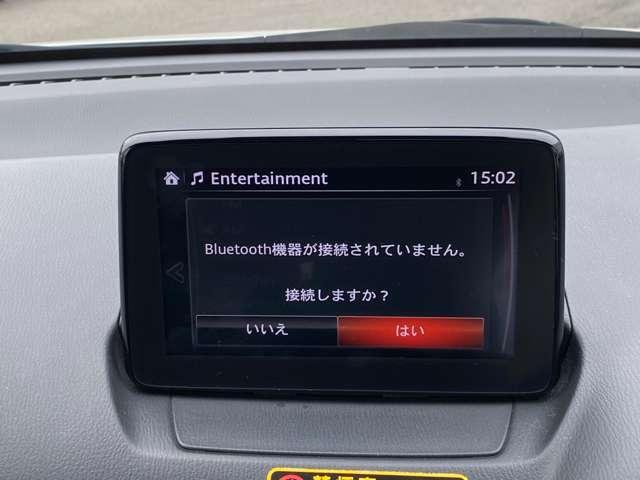 デミオ １５Ｓ　ＥＴＣ　Ｂｌｕｅｔｏｏｔｈ　メモリーナビ　バックモニター　ハンズフリー機能　オートライト　オートワイパー　ＣＤ／ＤＶＤプレイヤー（8枚目）