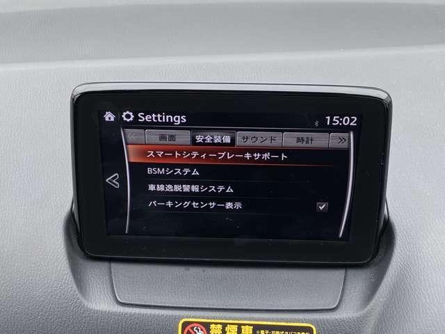 デミオ １５Ｓ　ＥＴＣ　Ｂｌｕｅｔｏｏｔｈ　メモリーナビ　バックモニター　ハンズフリー機能　オートライト　オートワイパー　ＣＤ／ＤＶＤプレイヤー（10枚目）