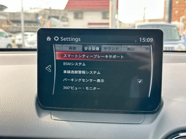 ＭＡＺＤＡ２ １５Ｃ　メモリーナビ／Ｂｌｕｅｔｏｏｔｈ／３６０°ビュー・モニター／地上デジタルＴＶチューナー（フルセグ）／ハンズフリー／オートワイパー／オートライト／スマートキー／マニュアルエアコン／ＣＤ・ＤＶＤプレーヤー（11枚目）