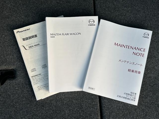 取扱説明書・メンテナンスノート