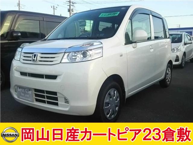 G インテリキー 軽自動車(1枚目)