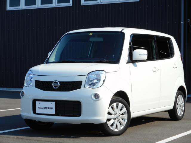 日産 X