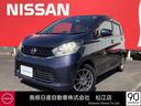 日産 デイズ Ｘ　★純正メモリーナビ付き★ （検7.1）