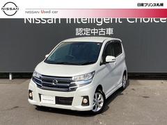 日産　デイズ　ハイウェイスターＸ　４ＷＤ