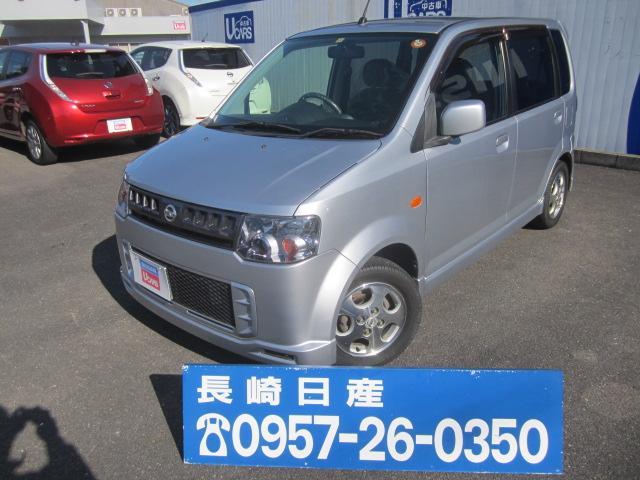 日産 RS