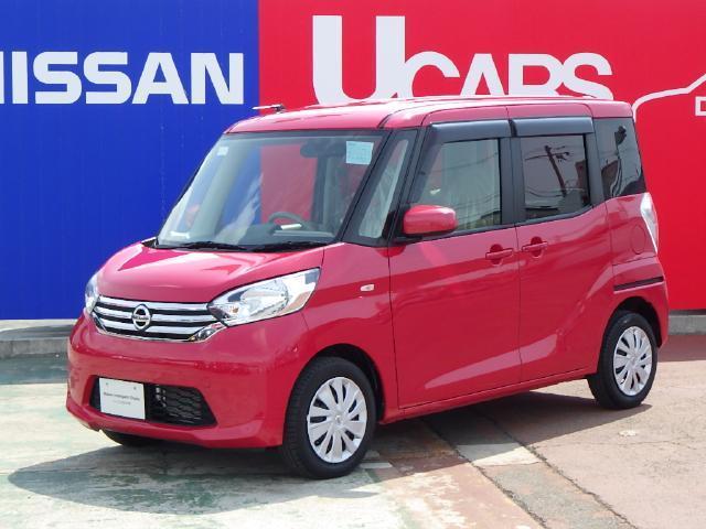日産 X