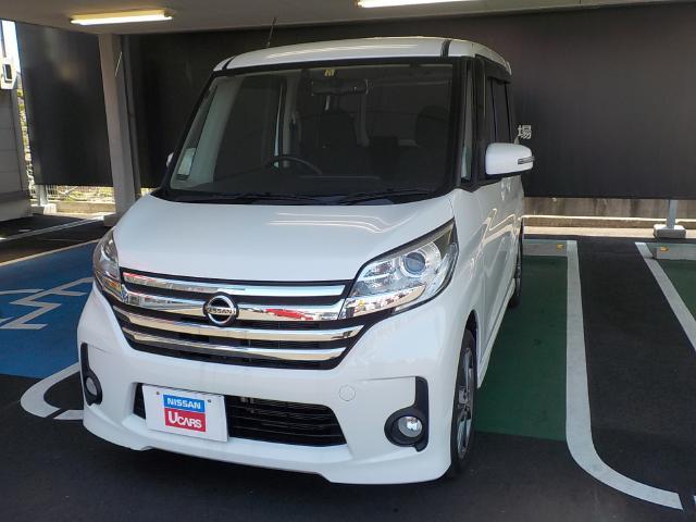 ハイウェイスターX Gパッケージ(1枚目)