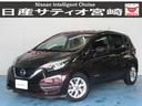 日産 ノート ｅ－ＰＯＷＥＲ　Ｘ （検7.6）