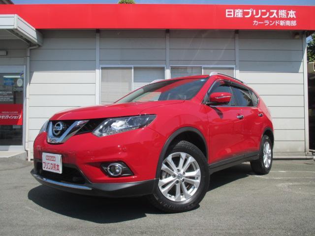 20Xt エマージェンシーブレーキパッケージ(1枚目)
