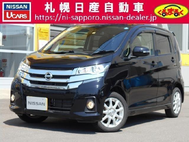 ハイウェイスターX 4WD 純正ナビ バックカメラ VDC(1枚目)