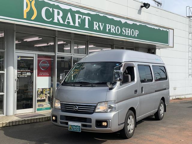 クラフトキャンパー タイプX 乗車8名・就寝4名 8ナンバー(1枚目)