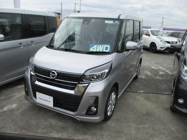 ハイウェイスターX(1枚目)