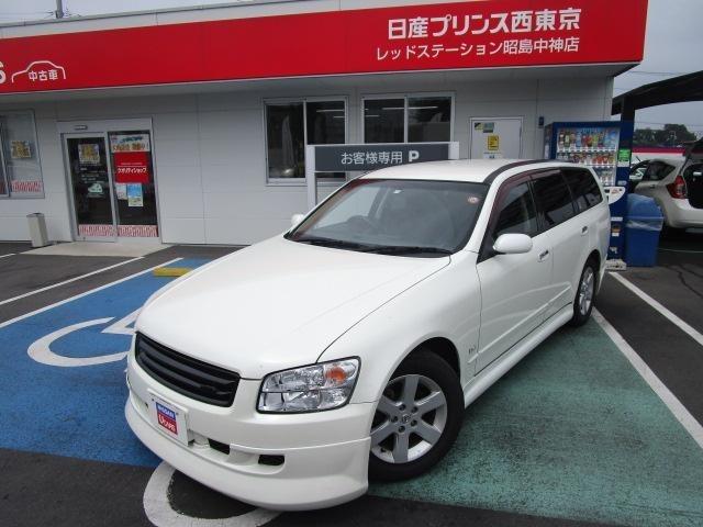 250RX 社外エアロ(1枚目)