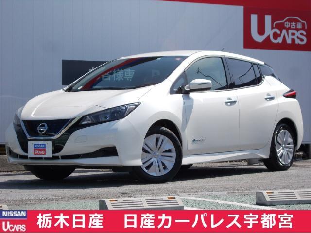 リーフ 日産 x 栃木県 x 日産リーフの中古車 Biglobe中古車 リーフ 日産 x 栃木県 x 日産リーフの中古車 Biglobe中古車