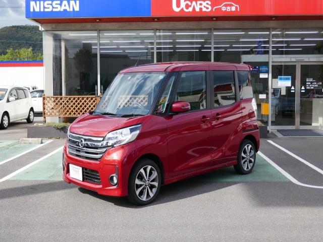 ハイウェイスターX Gパッケージ 衝突軽減ブレーキ(1枚目)