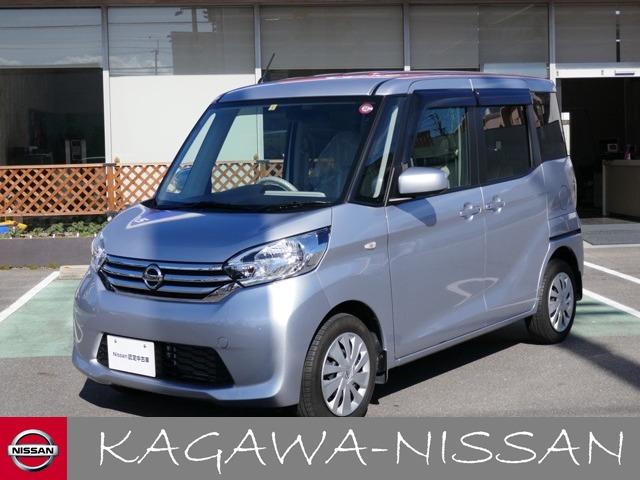 660 X アラウンドビューモニター(1枚目)