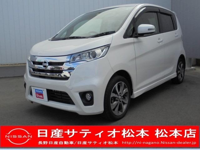 日産 デイズ